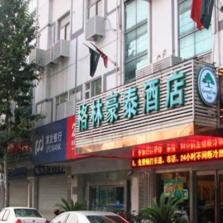 Green Tree Inns Hao XI Road Hotel Наньтун Экстерьер фото